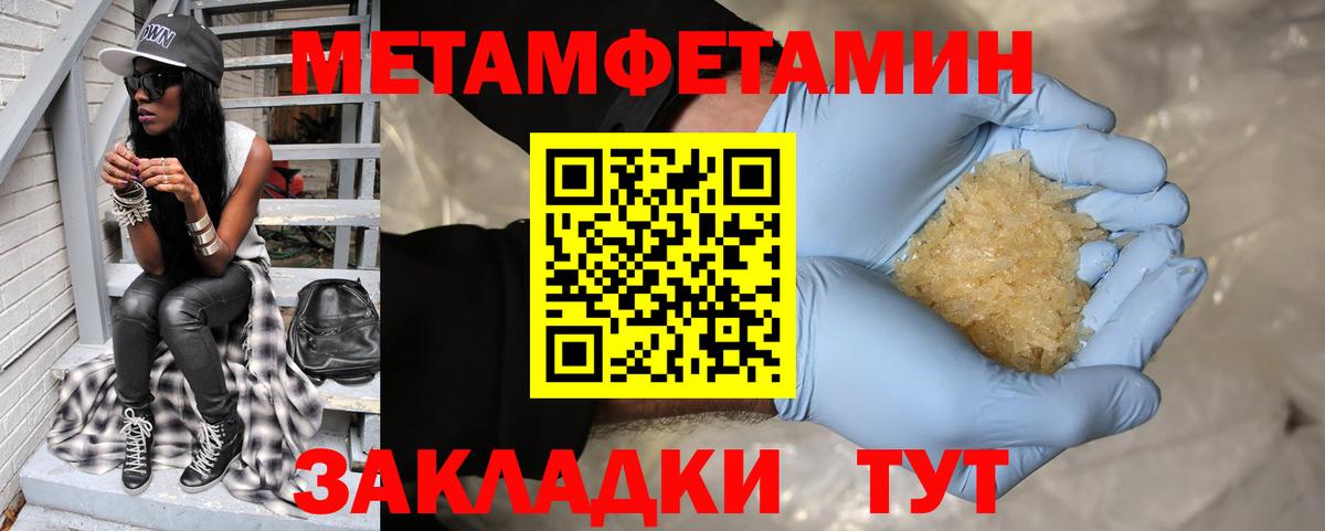 Amphetamine 97% Елизово