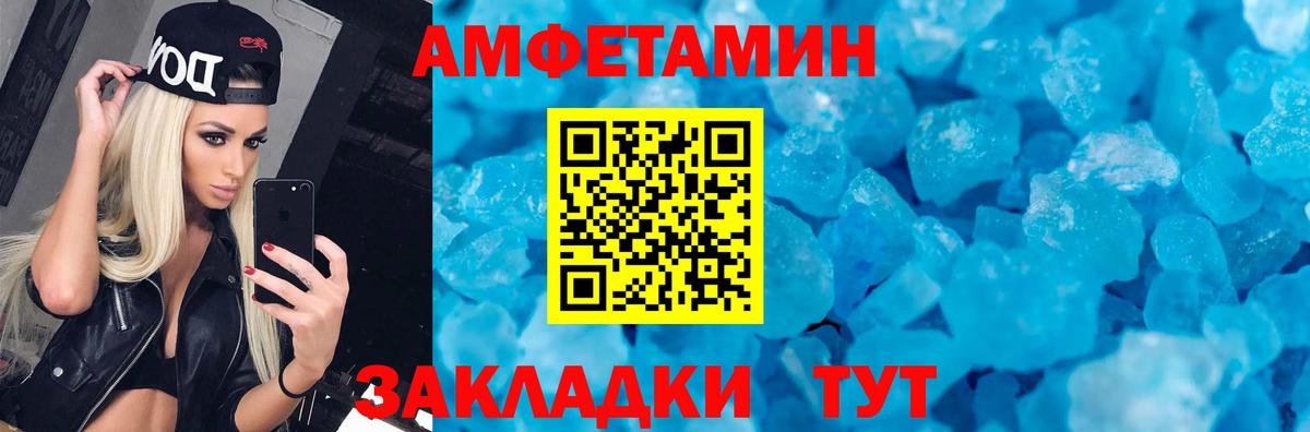 АМФ Premium  Вход с VPN  Елизово 