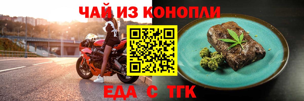 Канабис  Вход с VPN  ГАШ  Меф МЯУ МЯУ   Елизово  МЕФ 