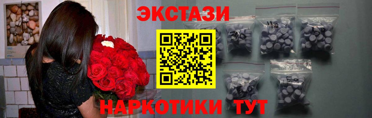 Экстази MDMA  Вход с VPN  Экстази  KRAKEN ССЫЛКА  Елизово 