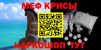 прущая мука Заводоуковск