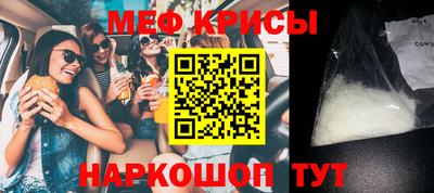 прущая мука Заводоуковск