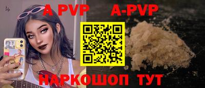 метамфетамин Жуковский