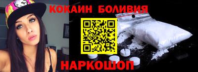 прущая мука Заводоуковск