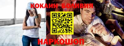 прущая мука Заводоуковск