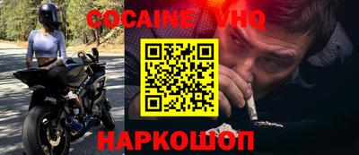 кокаин колумбия Изобильный