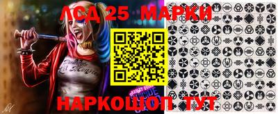 метамфетамин Жуковский