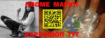 метамфетамин Жуковский