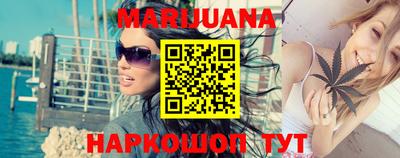 метамфетамин Жуковский
