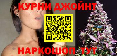 метамфетамин Жуковский