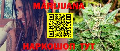 прущая мука Заводоуковск