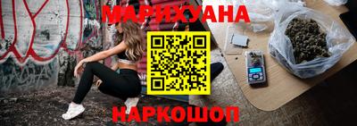 гашиш Ипатово