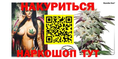метамфетамин Жуковский