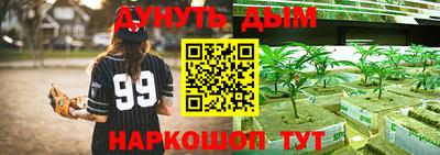 прущая мука Заводоуковск