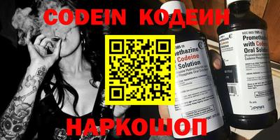метамфетамин Жуковский