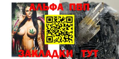 метамфетамин Жуковский