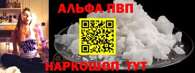 метамфетамин Жуковский