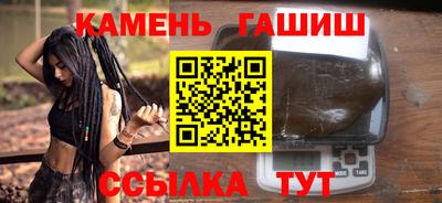 гашиш Ипатово