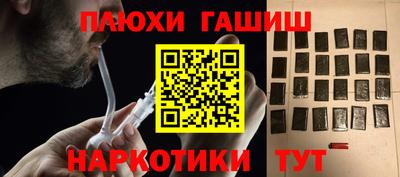 метамфетамин Жуковский