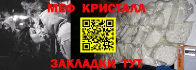 меф VHQ Ирбит
