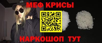 прущая мука Заводоуковск