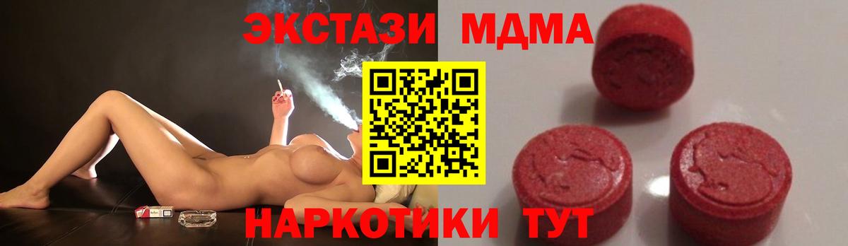 MDMA Molly  Вход с VPN  МДМА молли  Елизово 